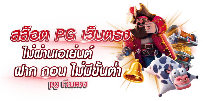 sexyame88 เว็บพนันออนไลน์ เกมสุดฮอต เดิมพันเร้าใจ